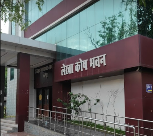 koshagar karyalay