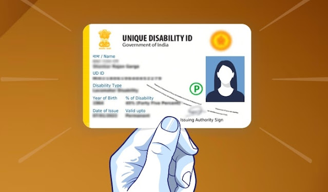 UID