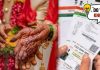 नव्या नवरीच्या आधार कार्डवर आडनाव बदलायचेय? कागदपत्रांची सविस्तर माहिती