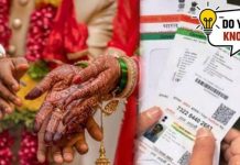 नव्या नवरीच्या आधार कार्डवर आडनाव बदलायचेय? कागदपत्रांची सविस्तर माहिती