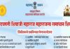 उद्या मूल येथे महसूल चे छत्रपती शिवाजी महाराज महाराजस्व समाधान शिबीर