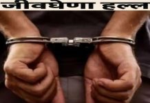 मूल @ जीवघेणा हल्ला; एक आरोपी अटकेत